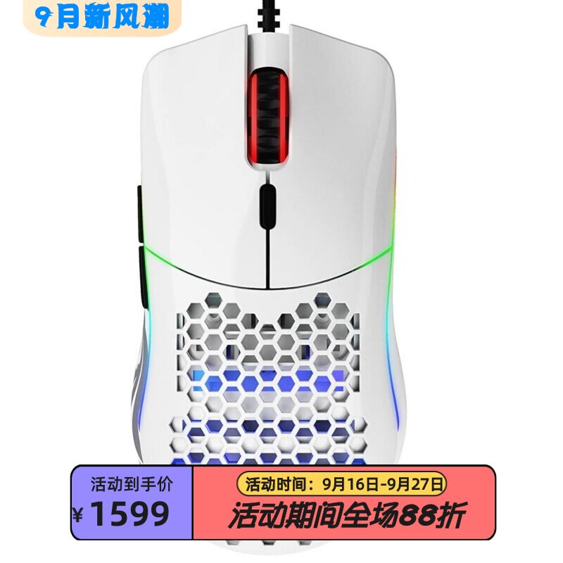 GloriousModelO有线游戏鼠标