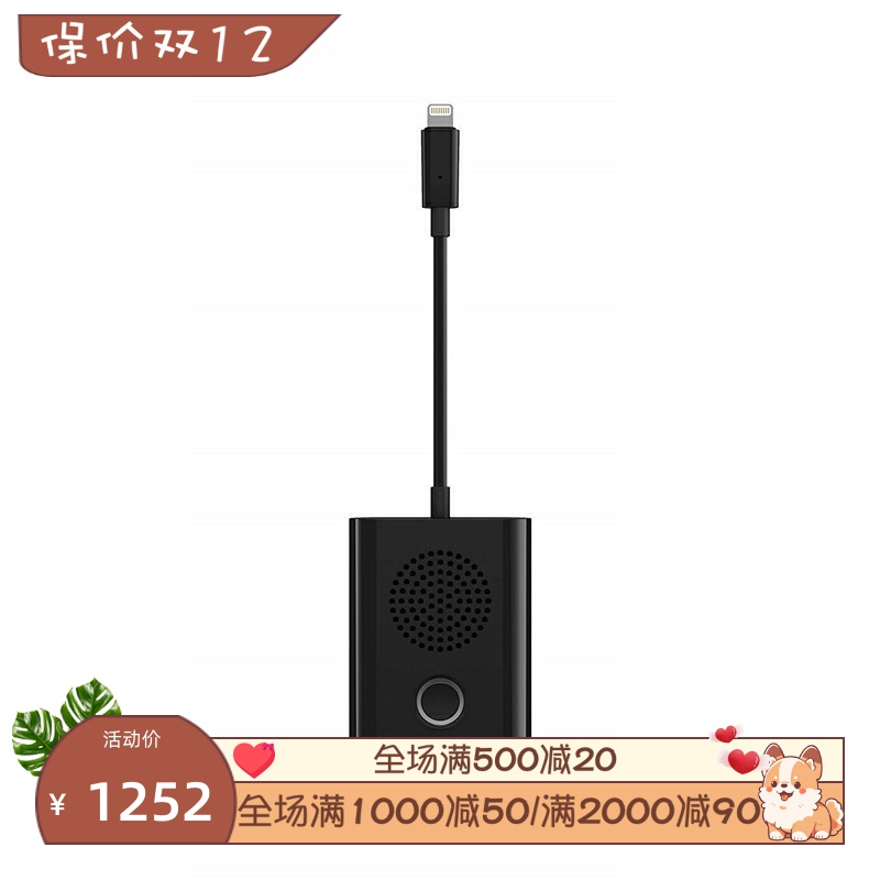 先锋RayzRally苹果会议音响