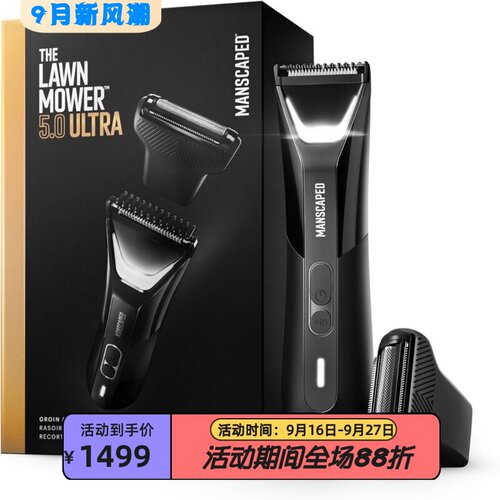 MANSCAPED男士剃毛器干湿两用