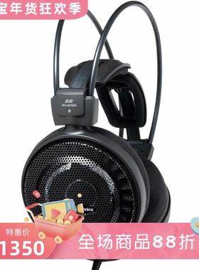 Audio Technica/铁三角ATH-AD700X有线耳机 立体声 主动降噪 黑色