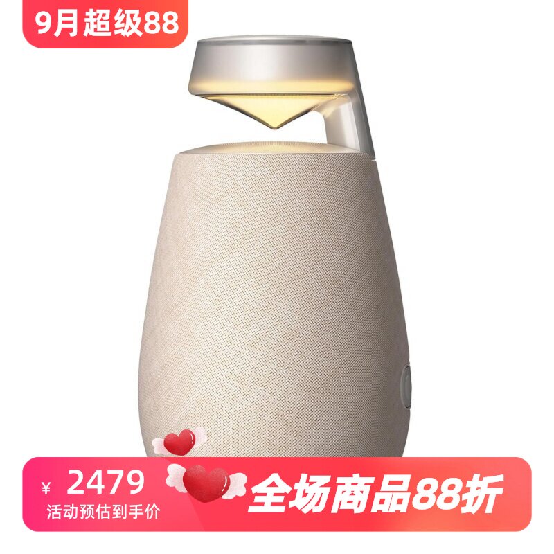 LG XO2TBE XBOOM无线蓝牙音箱 360&deg;全景声 立体声 防尘防水 新款
