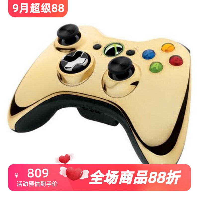 微软Xbox360无线蓝牙手柄