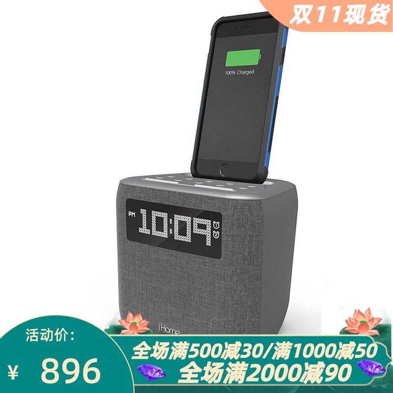 iHomeiPL8XHG蓝牙音箱双闹钟