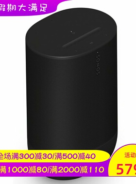Sonos Move 2 无线蓝牙音箱 防溅水 防尘 立体声 WiFi 黑色 新款
