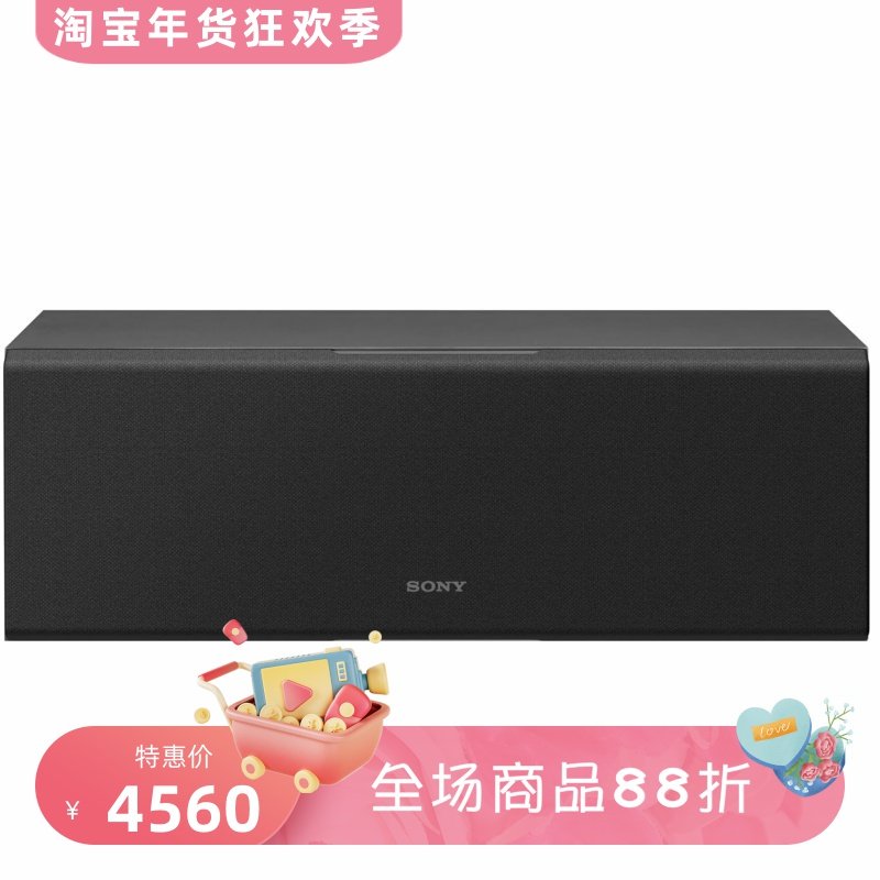 Sony/索尼SS-CS8M2有线音箱 中置声道扬声器 2分频3驱动 黑色新款