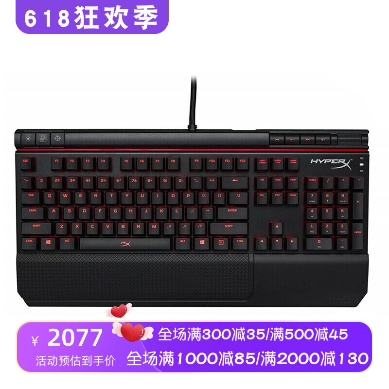 HyperX HX-KB2RD2-US/R1有线机械键盘 樱桃红轴 吃鸡 RGB光 黑色