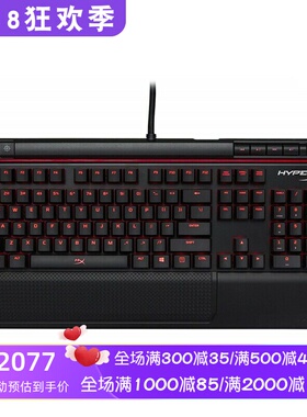 HyperX HX-KB2RD2-US/R1有线机械键盘 樱桃红轴 吃鸡 RGB光 黑色