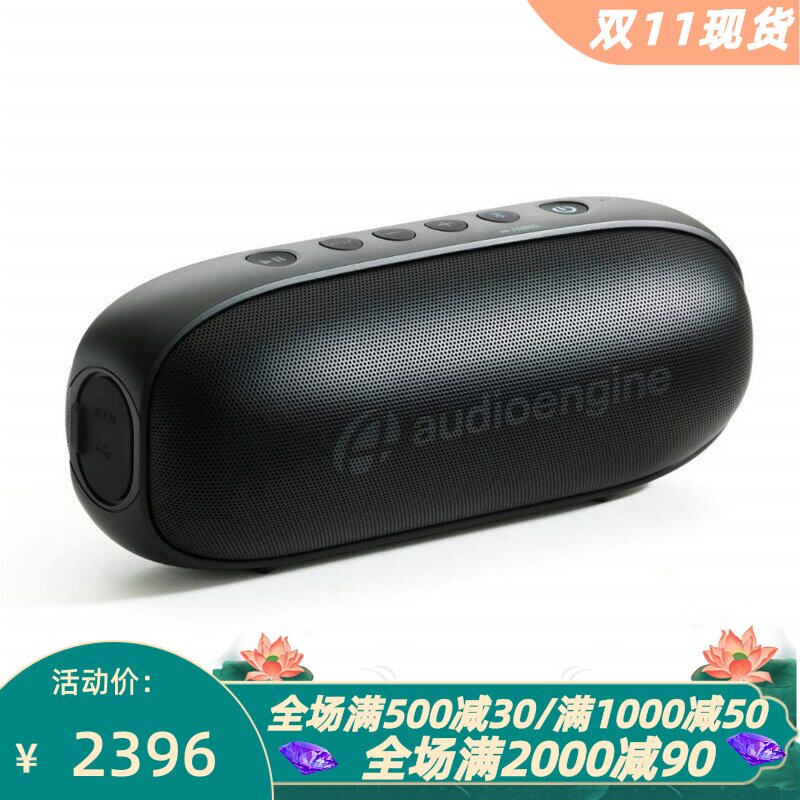 声擎便携式强劲音效无线蓝牙音箱