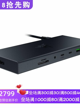 Razer/雷蛇USB 4 Dock拓展坞 耐用轻便外壳 兼容PC/MAC 黑色 新款