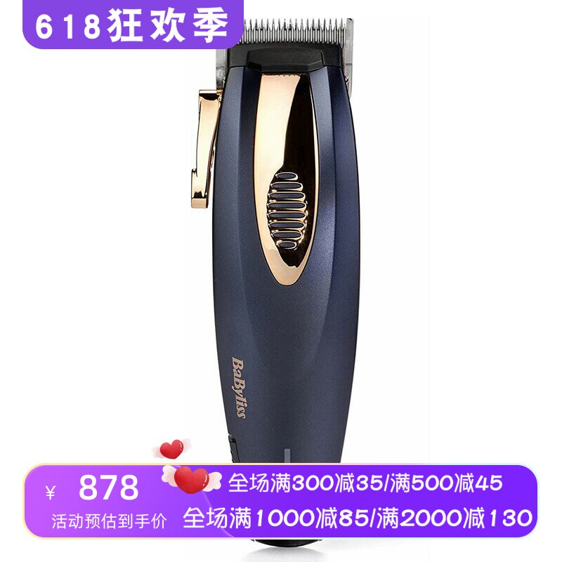 BaByliss Super Clipper XTP无线专业级理发器 充电式 钢切割刀片