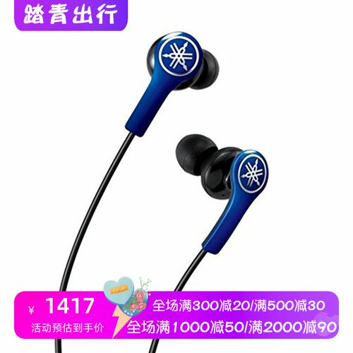 雅马哈EPH-M100WH有线耳机线控