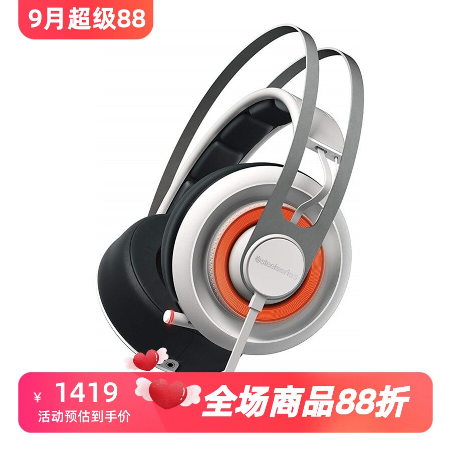 赛睿SIBERIA650有线耳机立体声