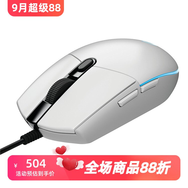 罗技G203有线游戏鼠标办公竞技