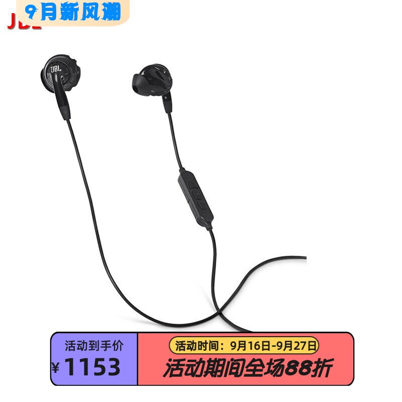 JBLInspire500无线蓝牙耳机无线
