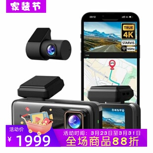 夜视 170°超宽 GPS 停车模式 BOTSLAB 新款 G980H前后行车记录仪