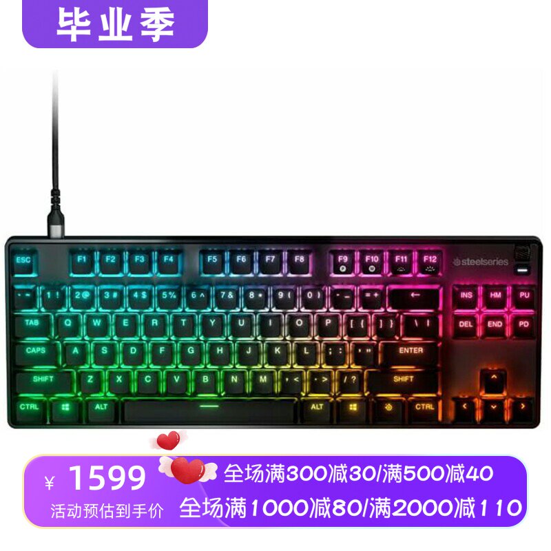 赛睿Apex9TKL有线机械键盘