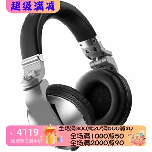 Pioneer/先锋 HDJ-X10-S Pro有线监听耳机 头戴式 DJ 音乐 可折叠