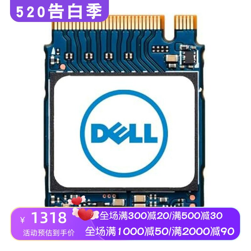 Dell/戴尔Class 35(Gen 3x4)固态硬盘 512GB笔记本电脑 NVMe 新款