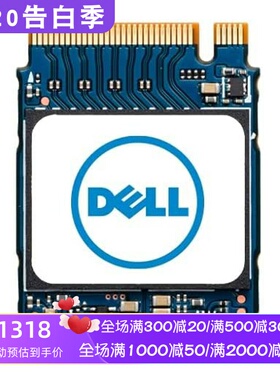 Dell/戴尔Class 35(Gen 3x4)固态硬盘 512GB笔记本电脑 NVMe 新款