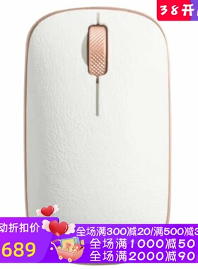 Azio RM-RCM-L-03 无线蓝牙鼠标 真皮表面 复古 办公 双模 白金色