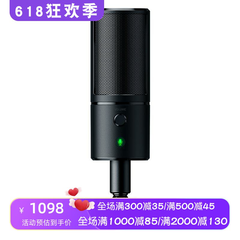 Razer/雷蛇 魔音海妖X 有线麦克风 游戏直播 播客 录音 电容 黑色