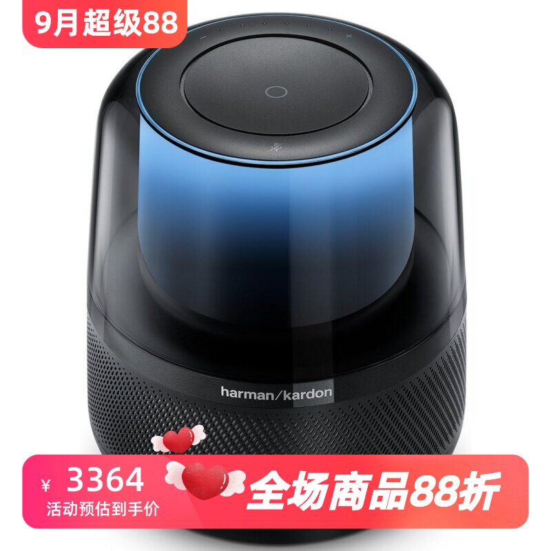 哈曼·卡顿Allure智能蓝牙音箱