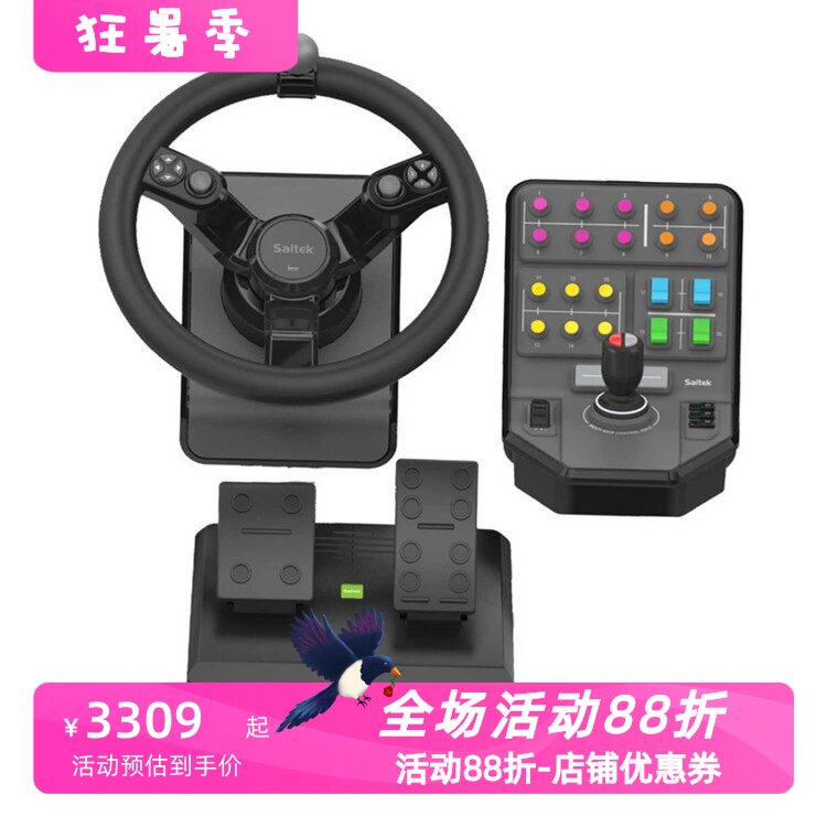 罗技游戏控制器赛钛克方向盘