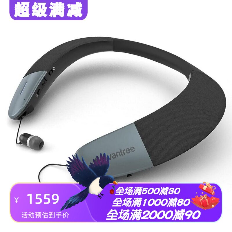 AvantreeTorus无线蓝牙音箱颈挂