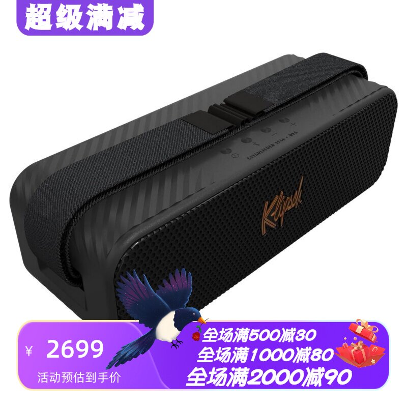 杰士TheDetroit无线蓝牙音箱