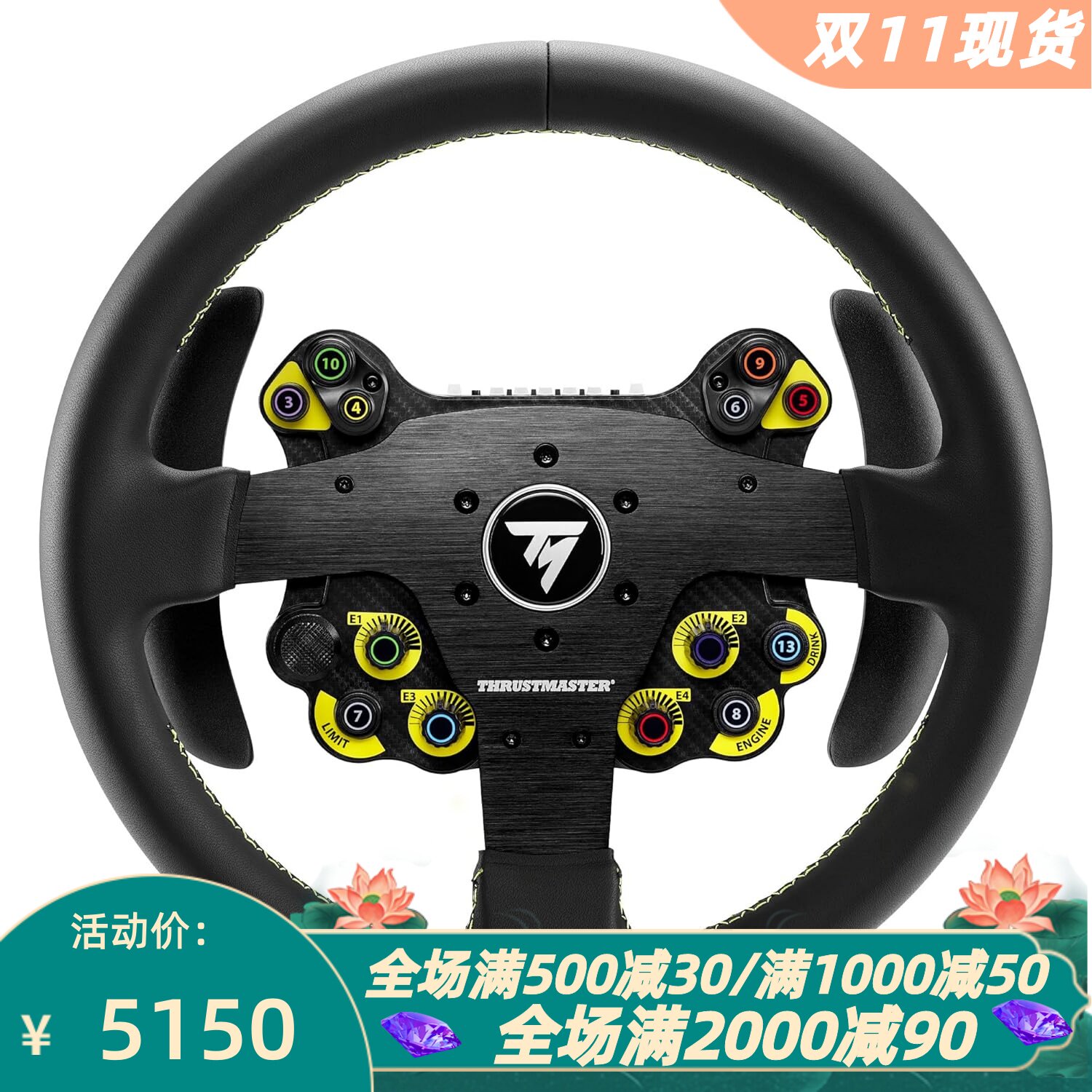 图马思特Evo32R游戏方向盘PS5