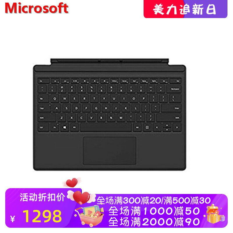 Microsoft/微软 Type Cover Surface平板电脑键盘 黑色 Pro3/Pro4