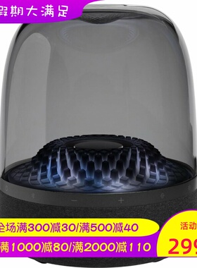 harman kardon/哈曼·卡顿 Aura Studio 4 蓝牙音箱 立体声 照明