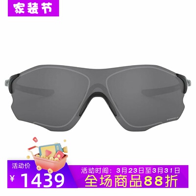 OakleyOo9313男士太阳眼镜骑行