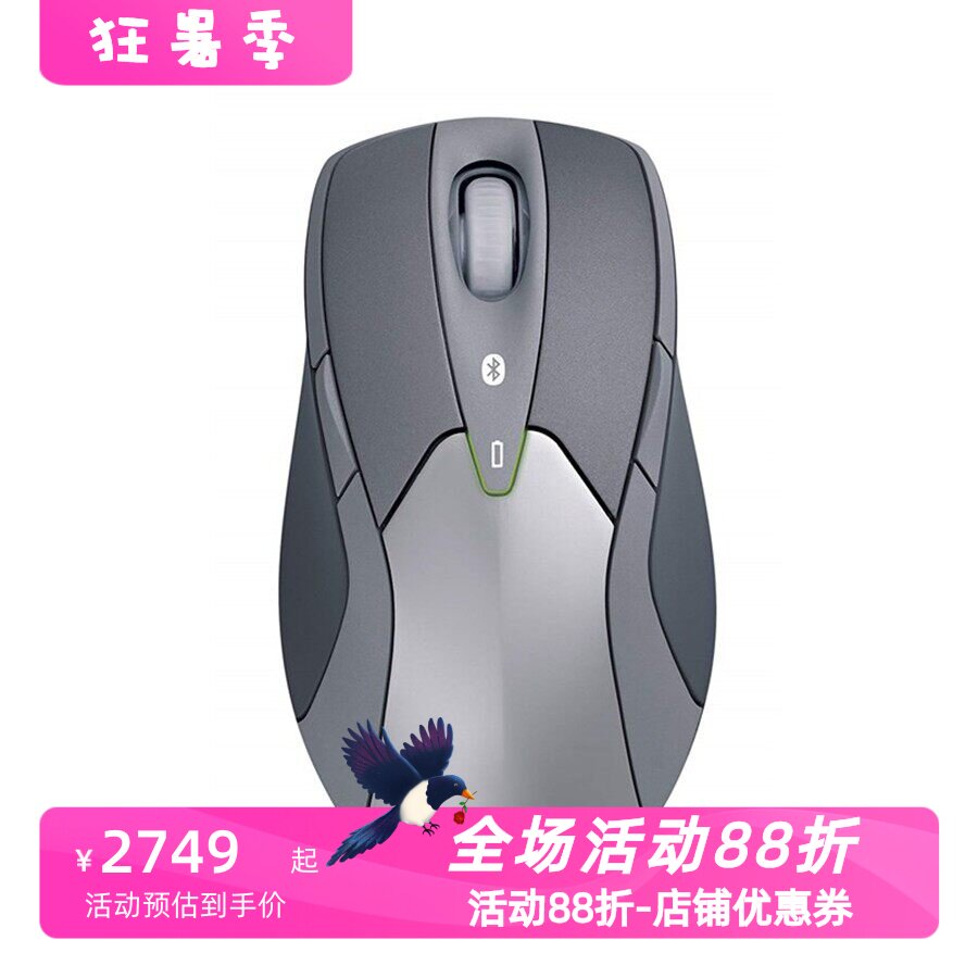 微软4CH-00012无线蓝牙鼠标游戏