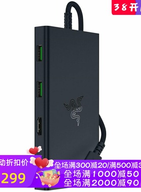 Razer/雷蛇 Dock拓展坞 11端口 旅行充电站 便携 Type C黑色 新款