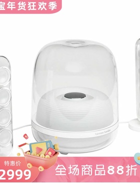 harman kardon/哈曼·卡顿 HK SoundSticks 4蓝牙音箱 2.1 立体声