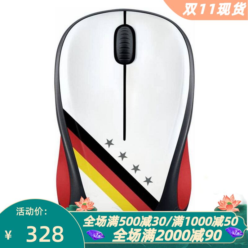 罗技M238无线鼠标球迷款办公