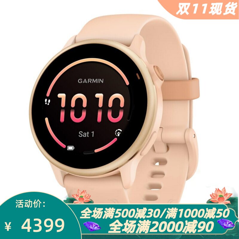 佳明vívoactive6智能手表月经