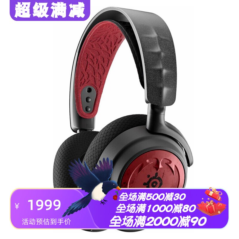 赛睿ArctisNova7无线游戏耳机