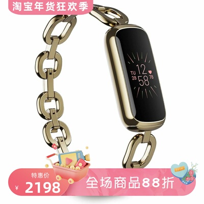 FitBitLuxe特别版智能手环心率