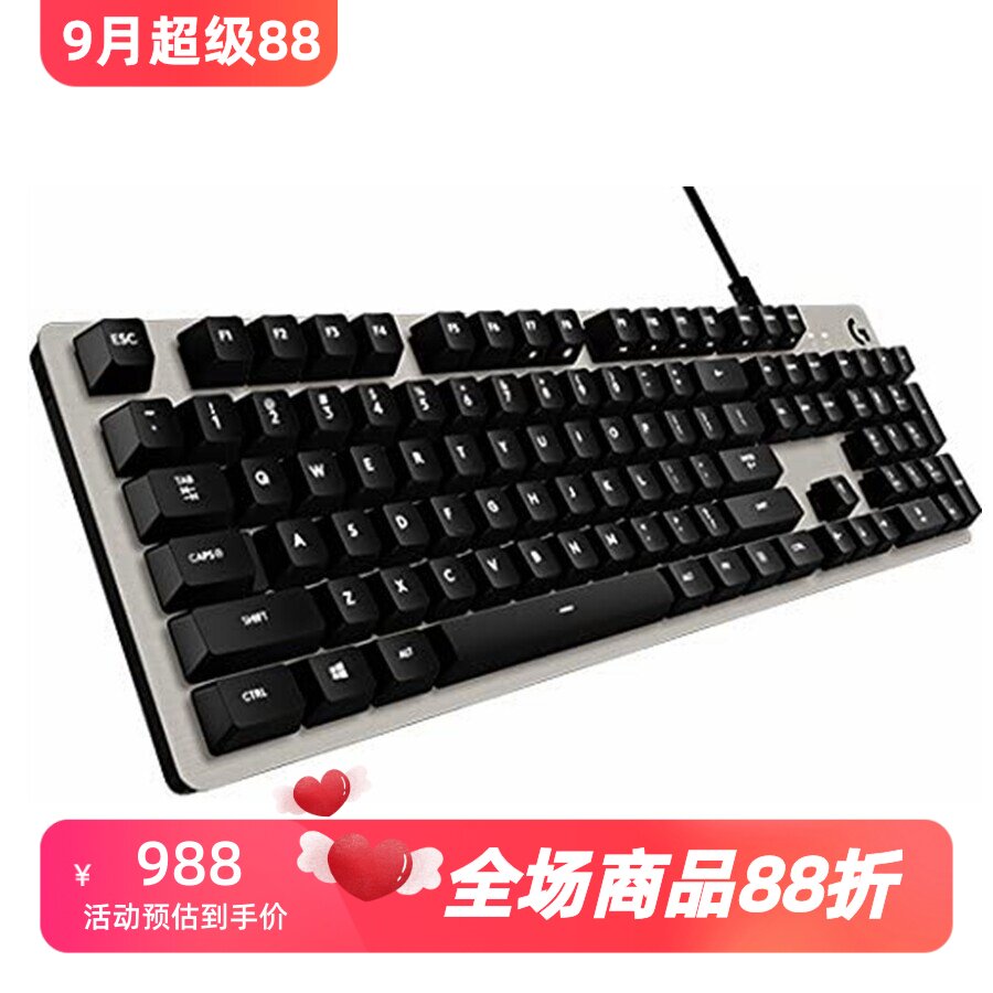 罗技G413有线机械键盘法语布局