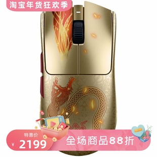 Razer/雷蛇 Viper V3 Pro 无线游戏鼠标 可编程 反恐精英2版 新款