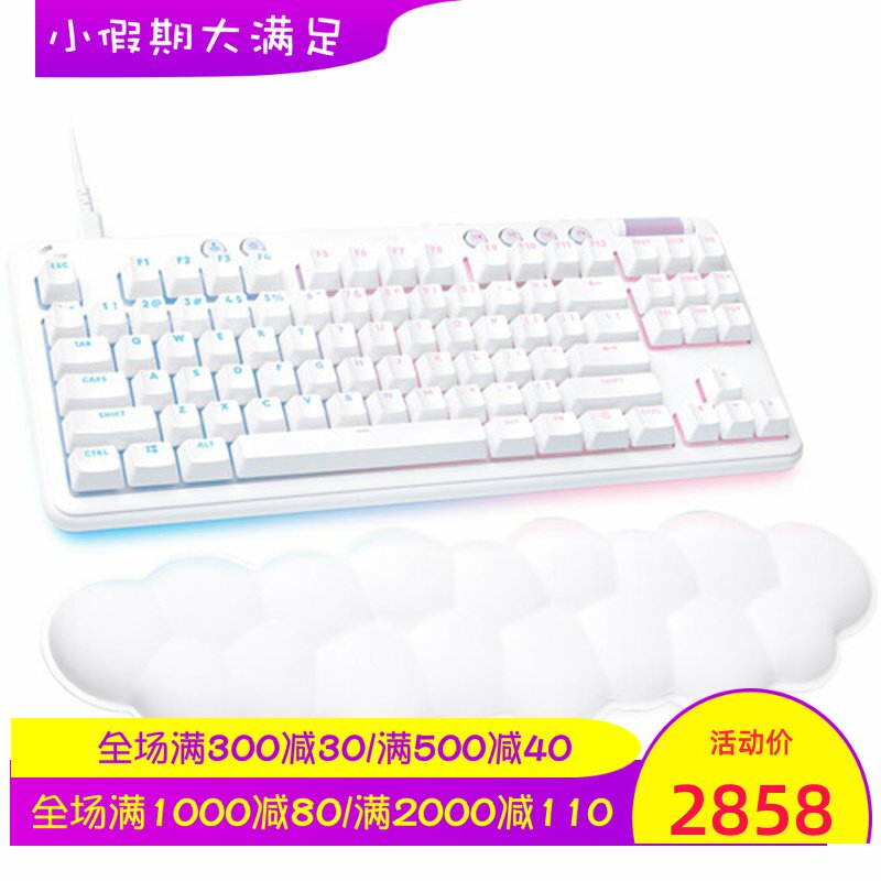 logitech/罗技 G715无线机械键盘 电竞 吃鸡 RGB 带云形腕托 新款