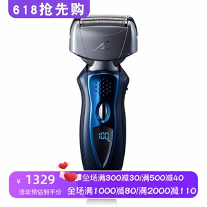 松下电动剃须刀干湿两用