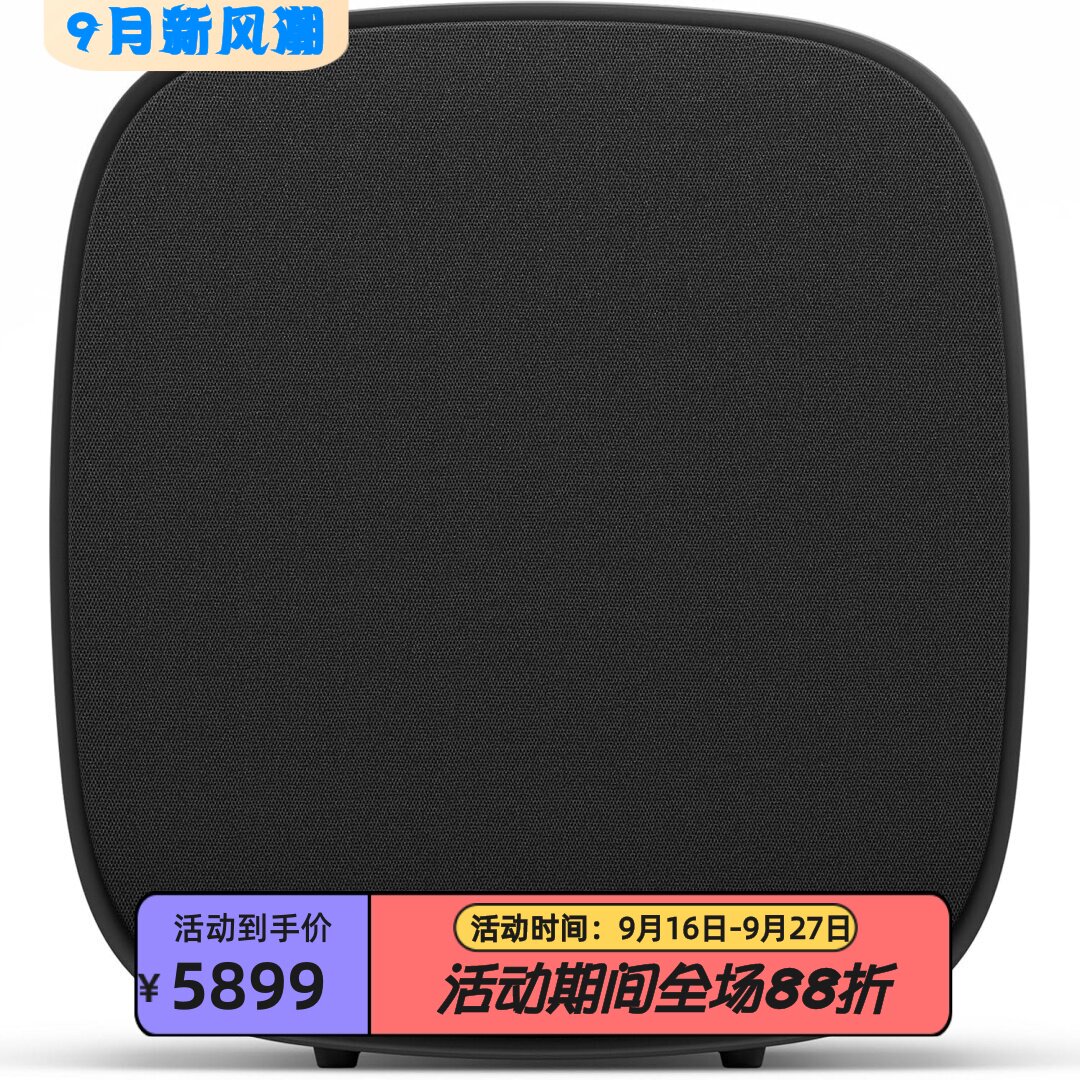 LGW7SoundSuite无线低音炮