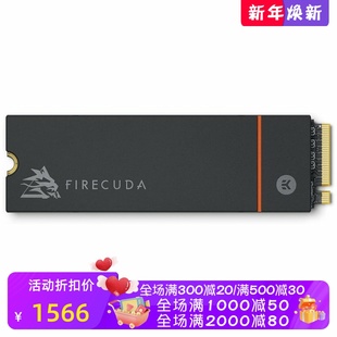 Seagate SSD速度7300MB 530内置固态硬盘 黑色PS5 希捷FireCuda