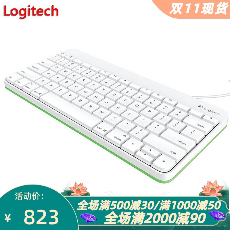 罗技LightningiPad可用有线键盘