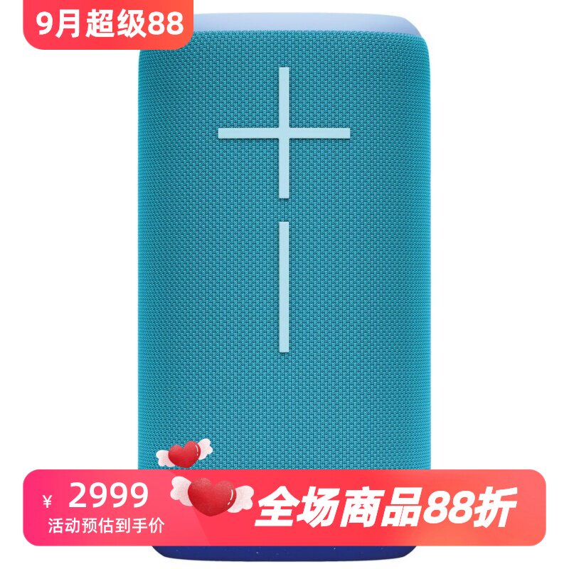 UE Ears EVERBOOM无线蓝牙音箱 防水防尘 360度音效 强劲低音新款