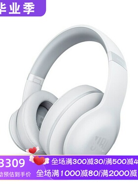 JBL Everest Elite700无线蓝牙耳机 立体声 主动降噪 可折叠 白色