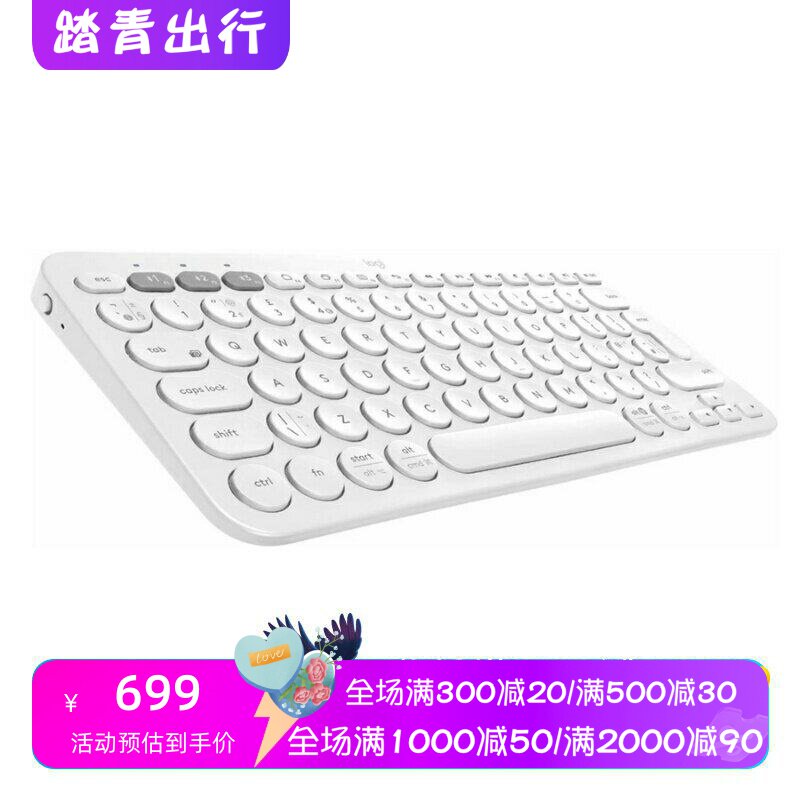 Logitech/罗技K380无线蓝牙键盘 便携办公 德语布局 打字舒适白色